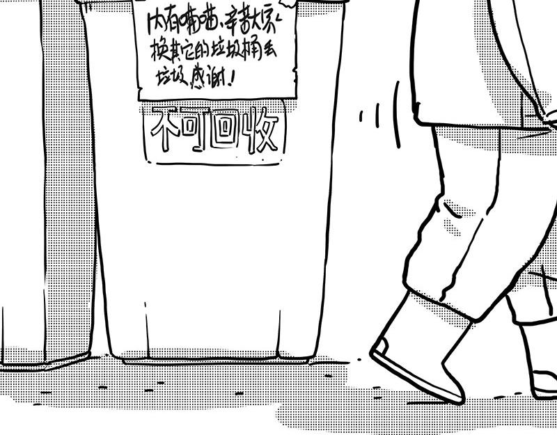 🍘吾皇巴扎黑 第406话 小狗心事（上） 第31页