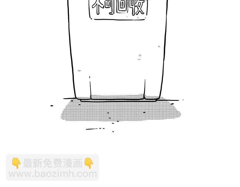 🍘吾皇巴扎黑 第406话 小狗心事（上） 第34页