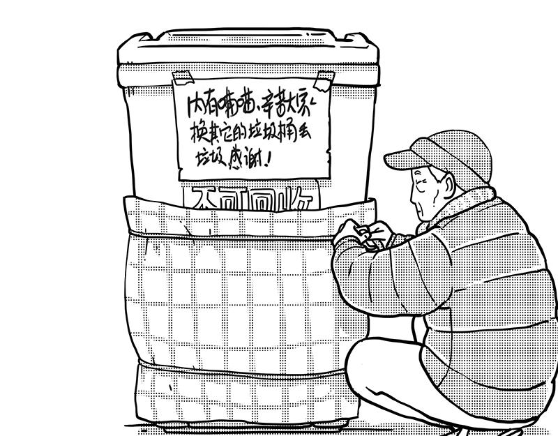 🍘吾皇巴扎黑 第406话 小狗心事（上） 第36页