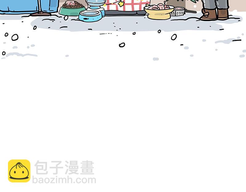 🍘吾皇巴扎黑 第406话 小狗心事（上） 第44页