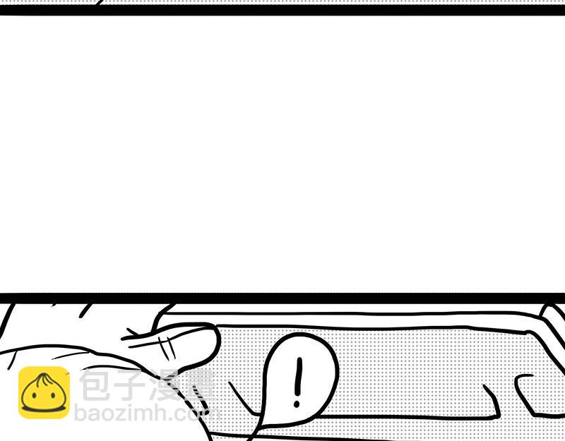 🍘吾皇巴扎黑 第406话 小狗心事（上） 第7页