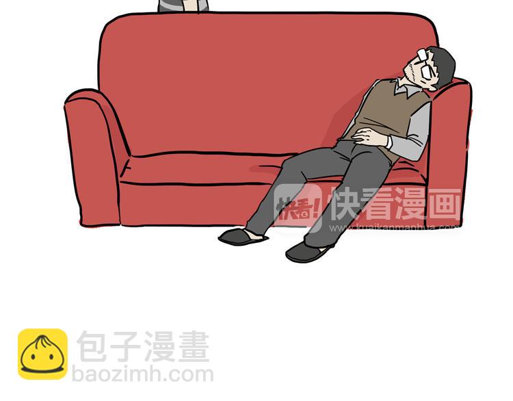 🍘吾皇巴扎黑 第42话 猫奴的“幸福” 第10页