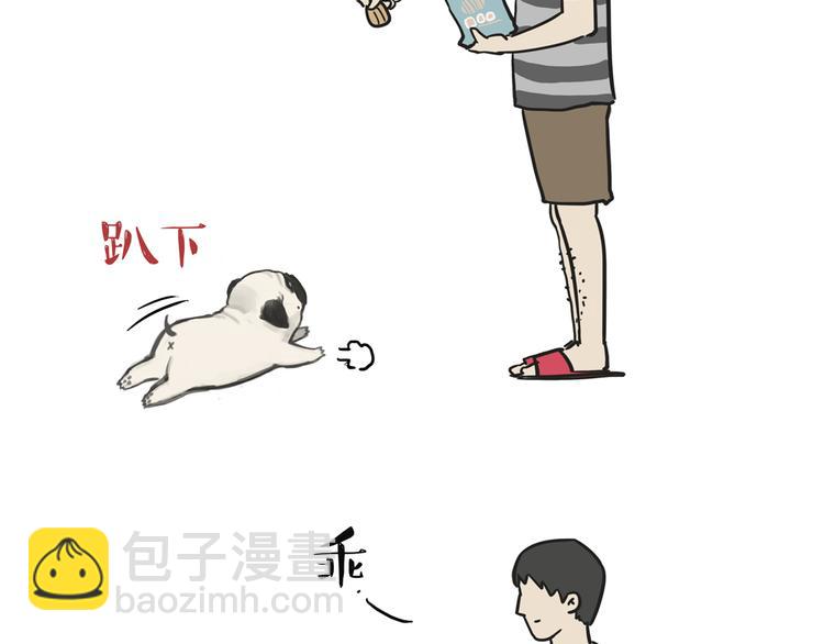 🍘吾皇巴扎黑 第42话 猫奴的“幸福” 第16页