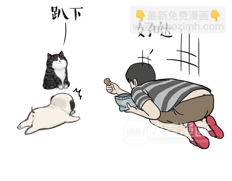 🍘吾皇巴扎黑 第42话 猫奴的“幸福” 第21页
