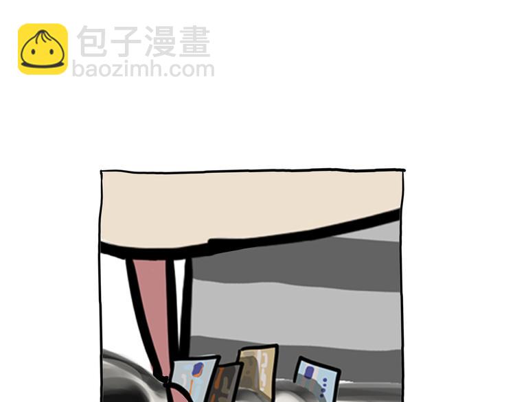 🍘吾皇巴扎黑 第42话 猫奴的“幸福” 第5页