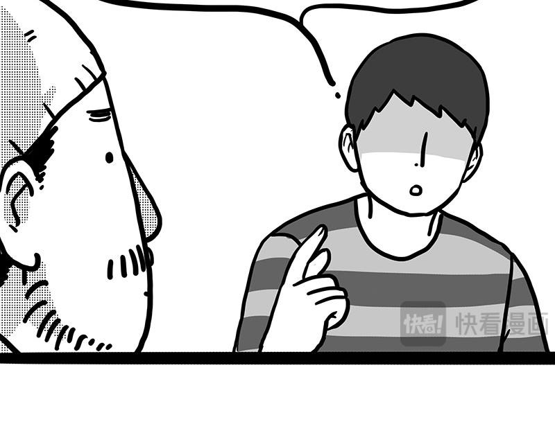 🍘吾皇巴扎黑 第408话 小狗心事（下） 第10页