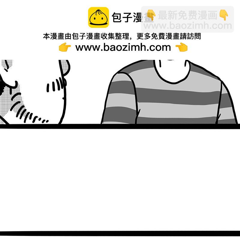 🍘吾皇巴扎黑 第408话 小狗心事（下） 第14页