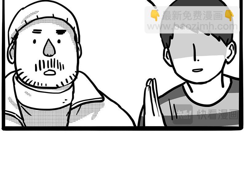 🍘吾皇巴扎黑 第408话 小狗心事（下） 第21页