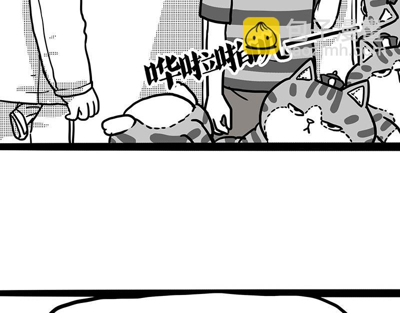 🍘吾皇巴扎黑 第408话 小狗心事（下） 第23页