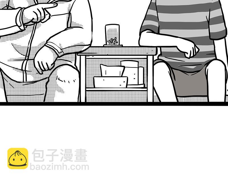 🍘吾皇巴扎黑 第408话 小狗心事（下） 第3页