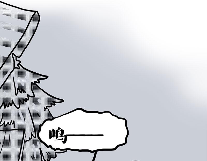 🍘吾皇巴扎黑 第408话 小狗心事（下） 第33页