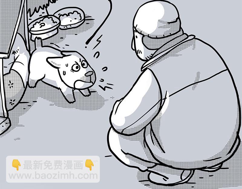 🍘吾皇巴扎黑 第408话 小狗心事（下） 第34页
