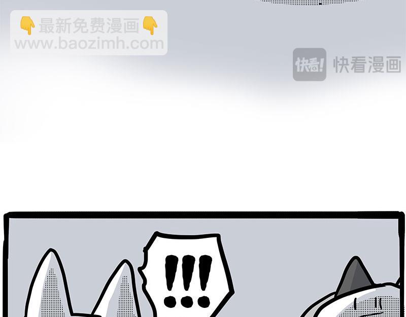 🍘吾皇巴扎黑 第408话 小狗心事（下） 第35页
