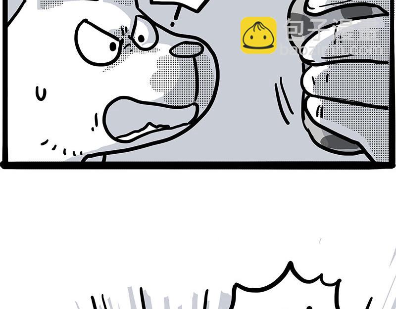 🍘吾皇巴扎黑 第408话 小狗心事（下） 第36页