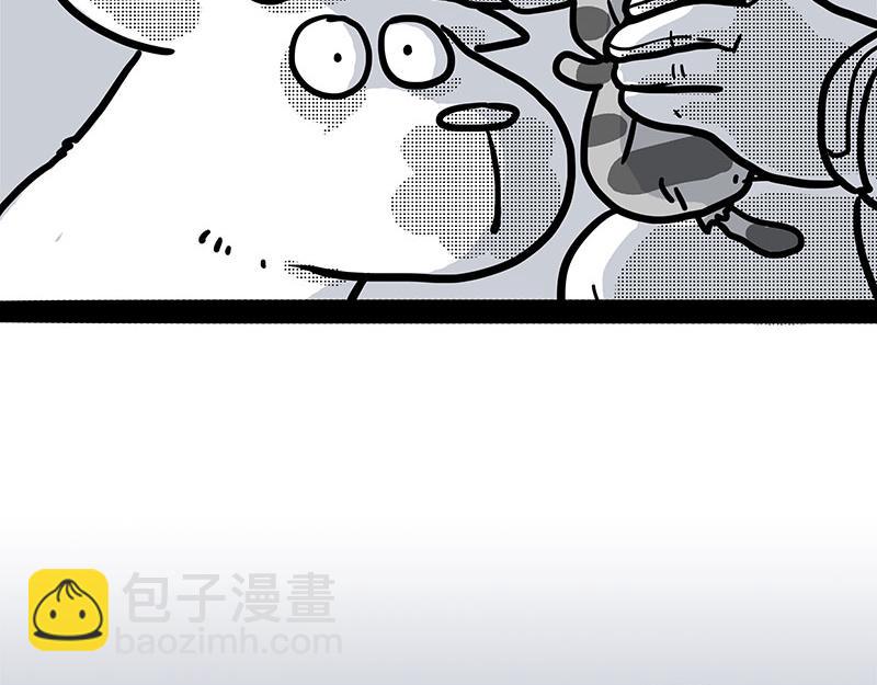 🍘吾皇巴扎黑 第408话 小狗心事（下） 第44页