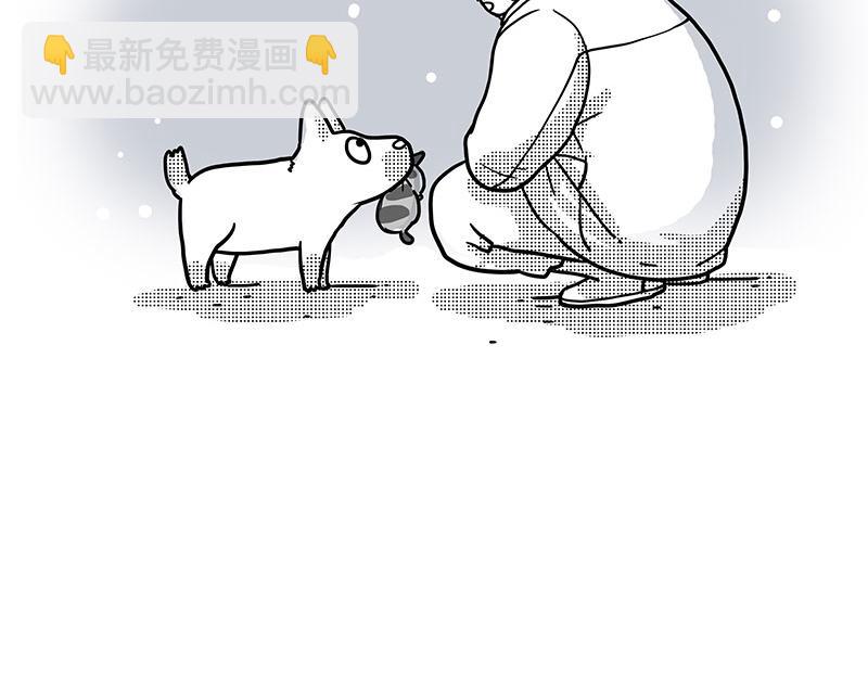 🍘吾皇巴扎黑 第408话 小狗心事（下） 第48页