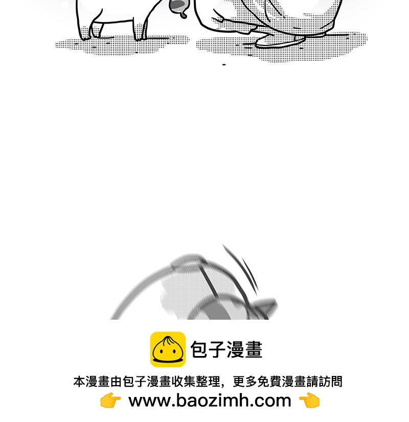 🍘吾皇巴扎黑 第408话 小狗心事（下） 第50页