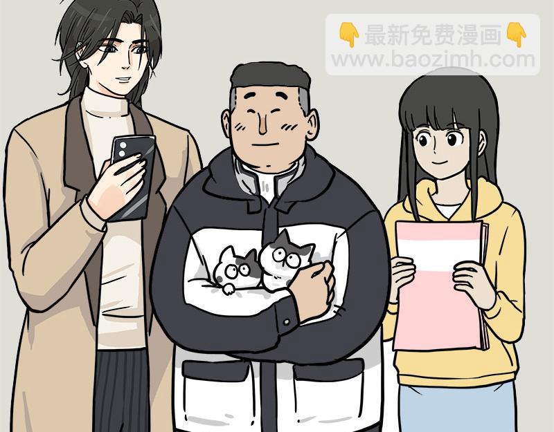 🍘吾皇巴扎黑 第410话 感情线大进展 第11页