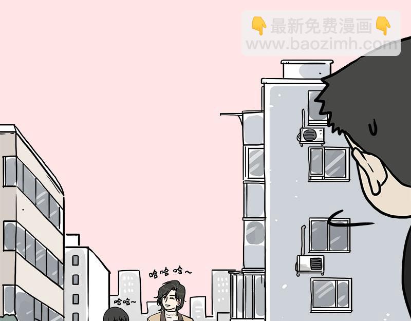 🍘吾皇巴扎黑 第410话 感情线大进展 第26页