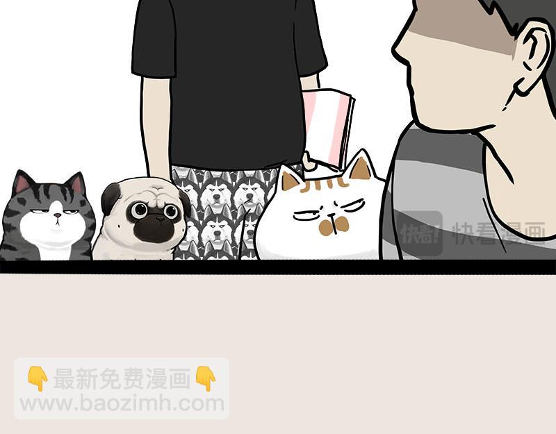 🍘吾皇巴扎黑 第410话 感情线大进展 第34页
