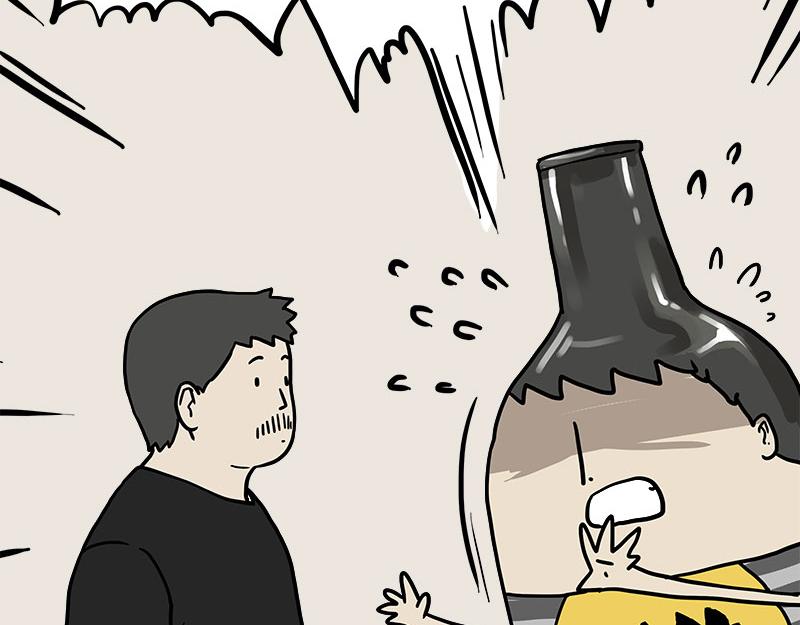 🍘吾皇巴扎黑 第410话 感情线大进展 第36页