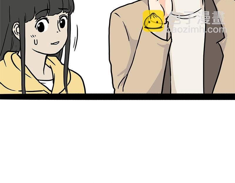 🍘吾皇巴扎黑 第410话 感情线大进展 第43页