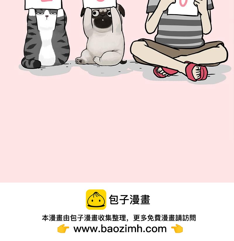 🍘吾皇巴扎黑 第410话 感情线大进展 第50页