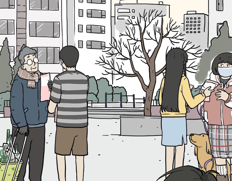 🍘吾皇巴扎黑 第410话 感情线大进展 第6页