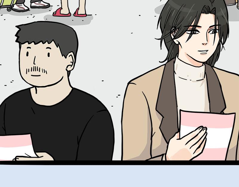 🍘吾皇巴扎黑 第410话 感情线大进展 第7页