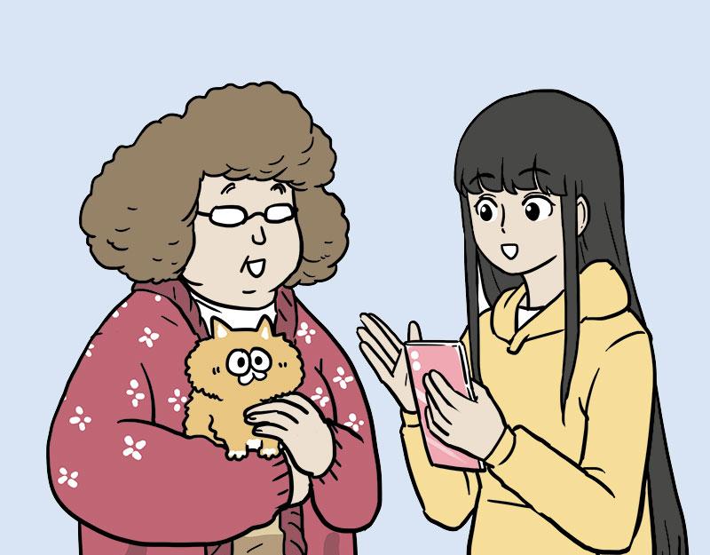 🍘吾皇巴扎黑 第410话 感情线大进展 第9页