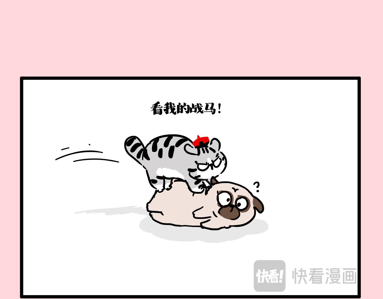 🍘吾皇巴扎黑 第414话 占领地球计划 第11页