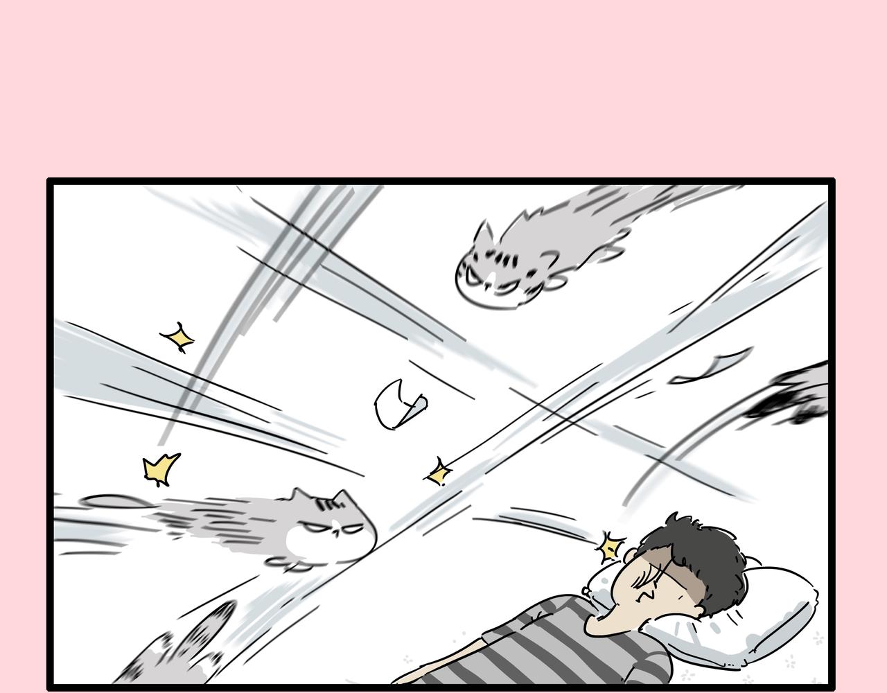 🍘吾皇巴扎黑 第414话 占领地球计划 第17页