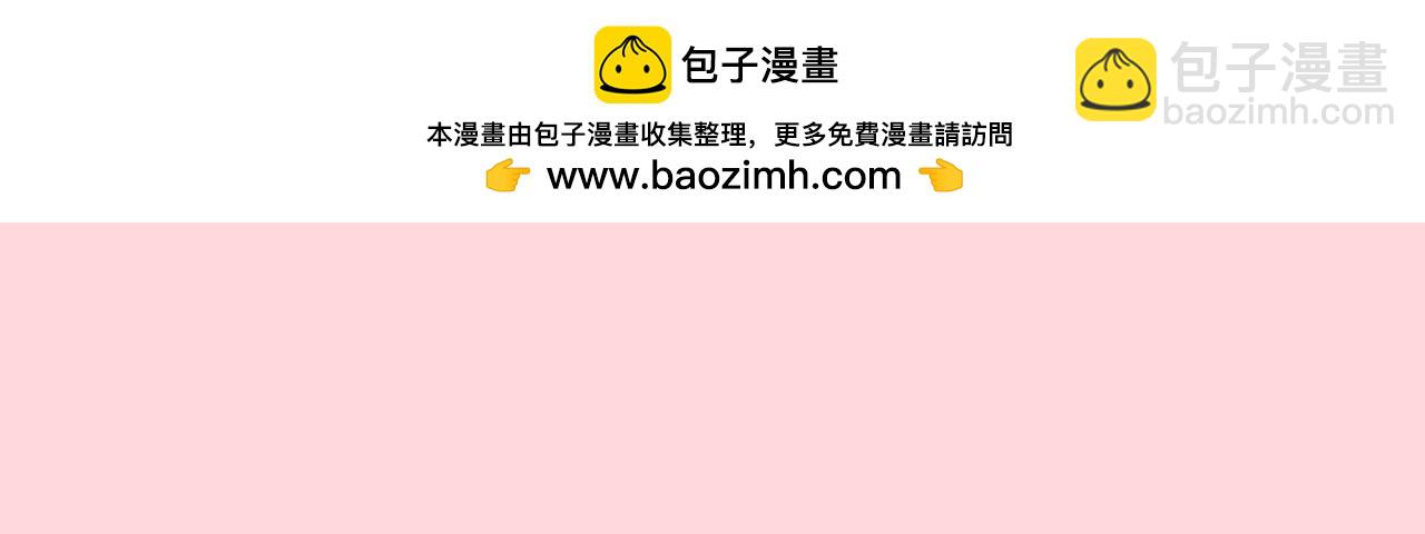🍘吾皇巴扎黑 第414话 占领地球计划 第2页