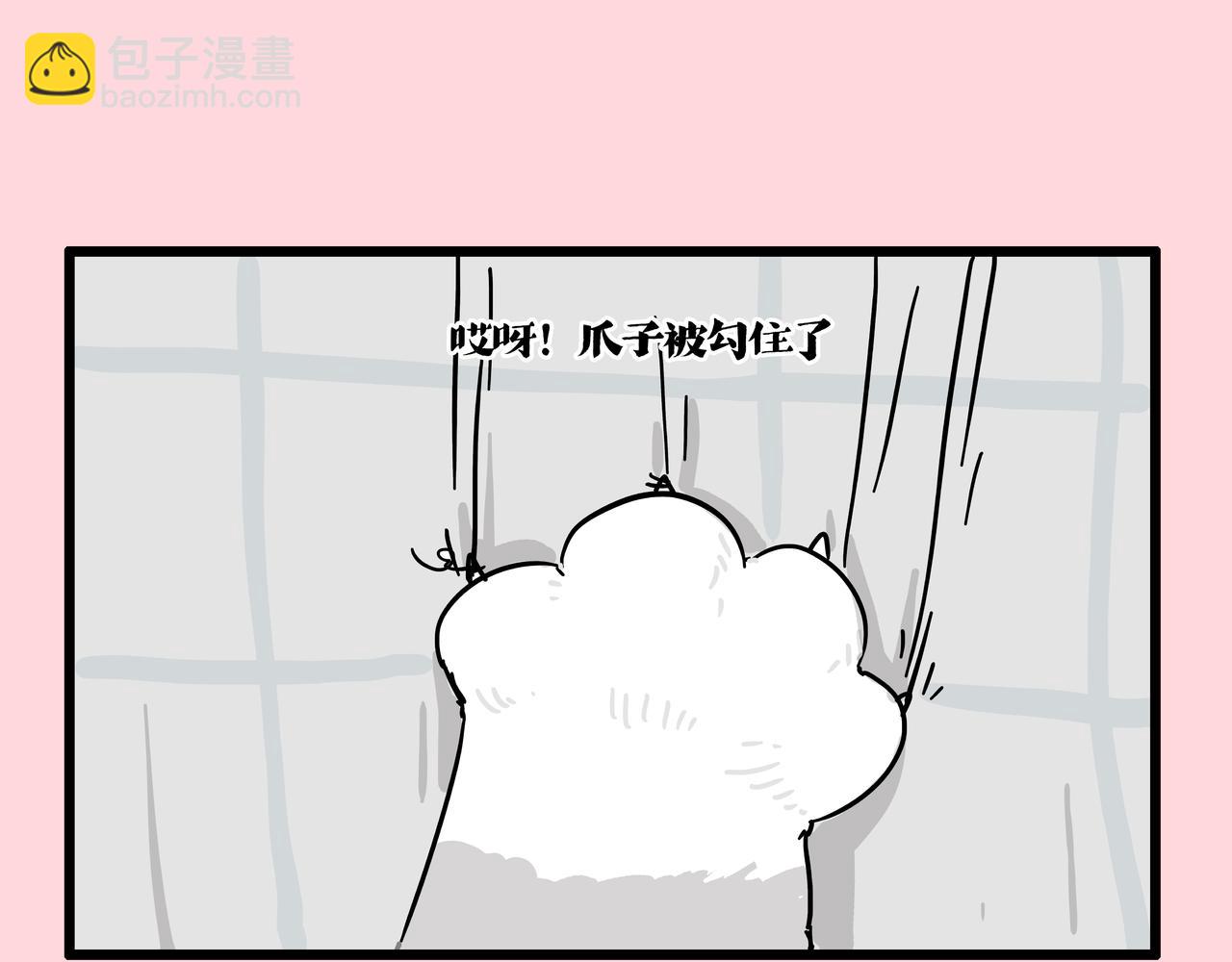 🍘吾皇巴扎黑 第414话 占领地球计划 第23页