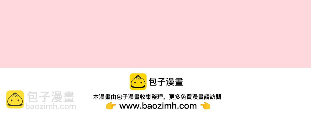 🍘吾皇巴扎黑 第414话 占领地球计划 第50页