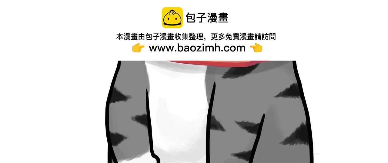 🍘吾皇巴扎黑 第416话 进圈 第16页