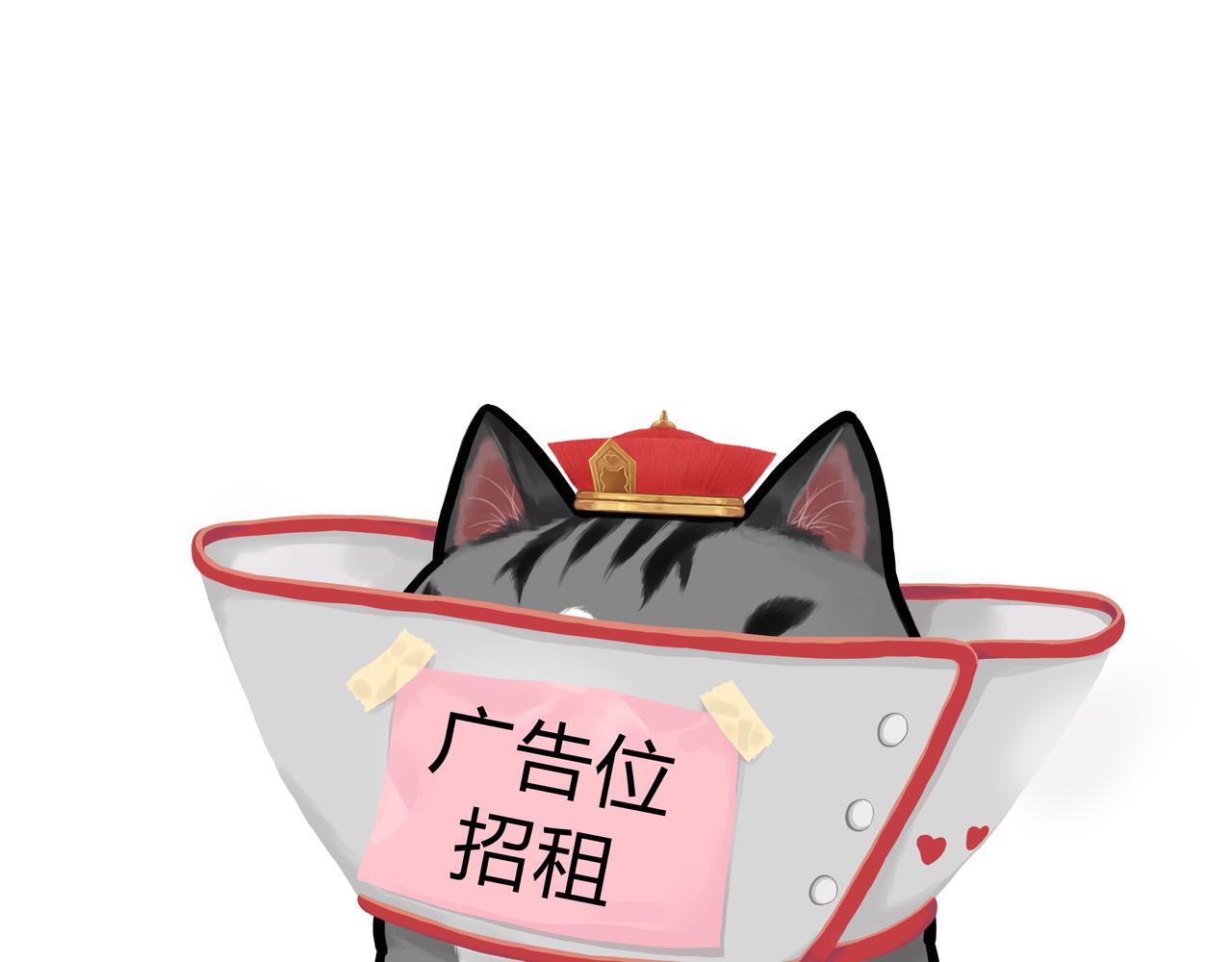 🍘吾皇巴扎黑 第416话 进圈 第19页