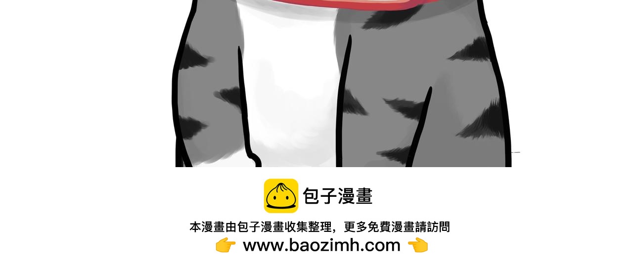 🍘吾皇巴扎黑 第416话 进圈 第20页