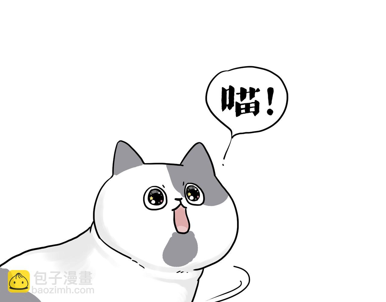🍘吾皇巴扎黑 第420话 傲霸袭击人类 第19页