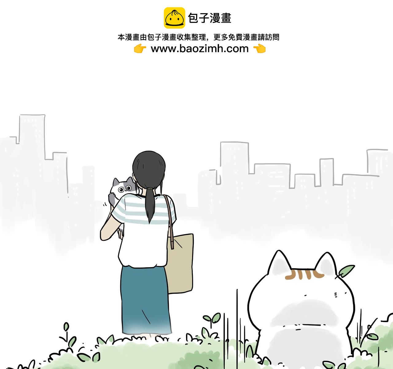 🍘吾皇巴扎黑 第420话 傲霸袭击人类 第27页