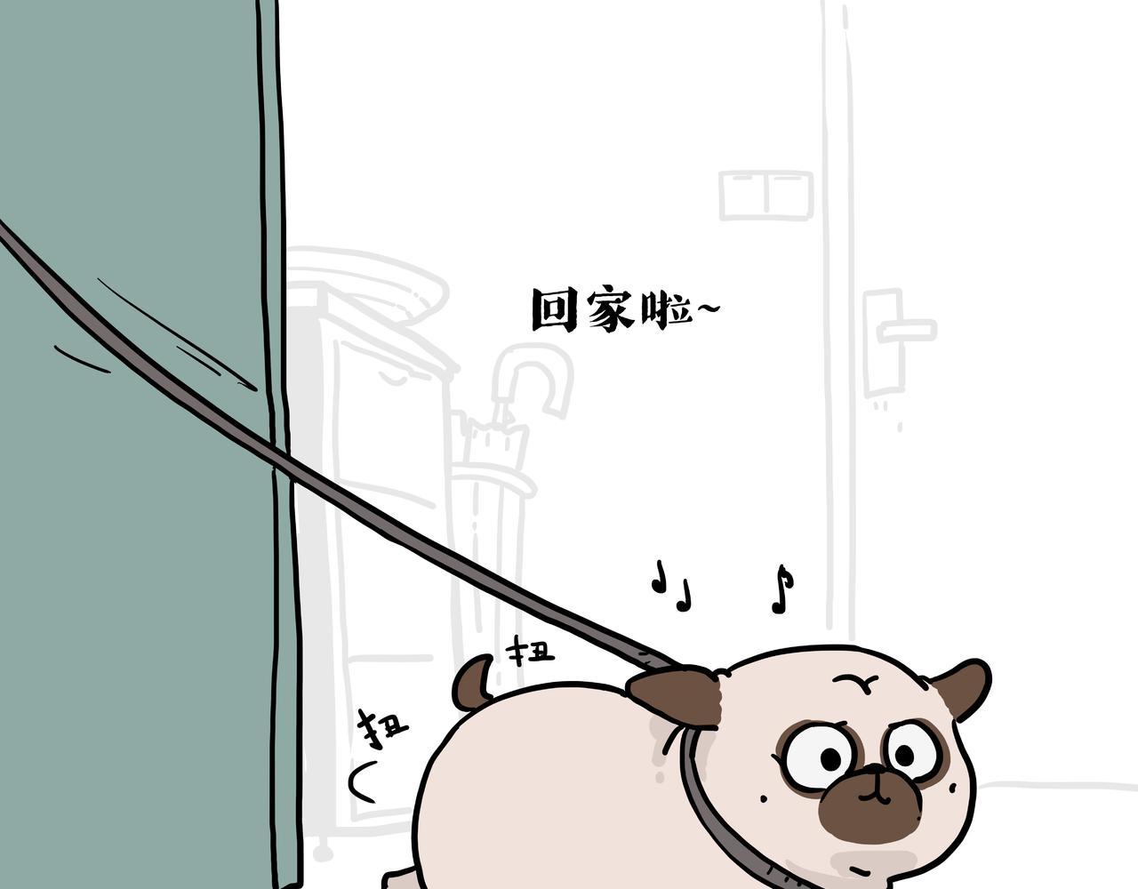 🍘吾皇巴扎黑 第420话 傲霸袭击人类 第31页