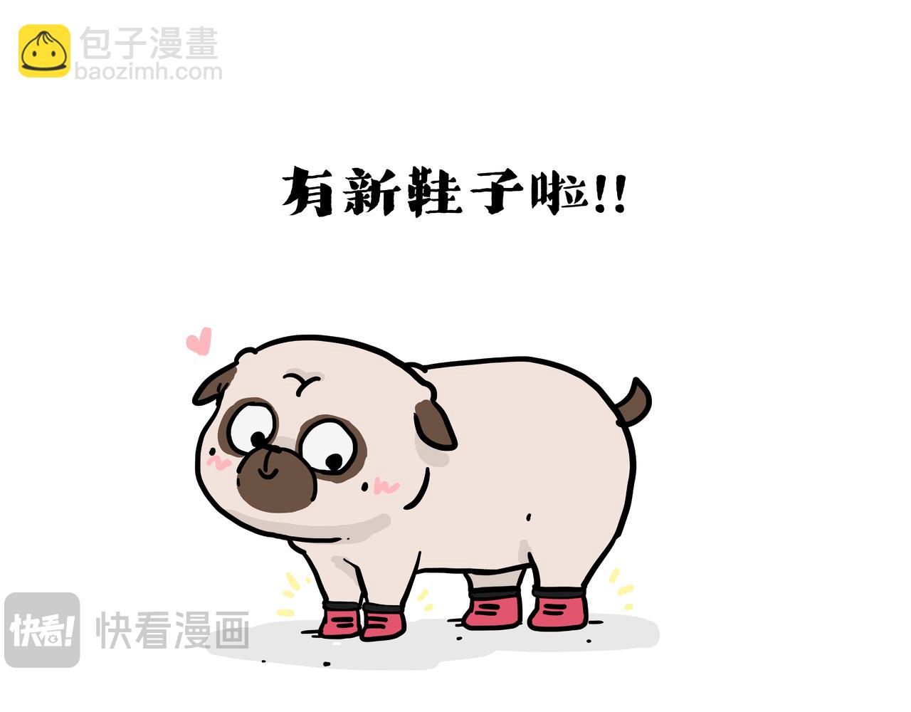 🍘吾皇巴扎黑 第420话 傲霸袭击人类 第39页