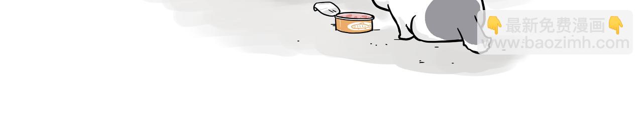 🍘吾皇巴扎黑 第420话 傲霸袭击人类 第4页