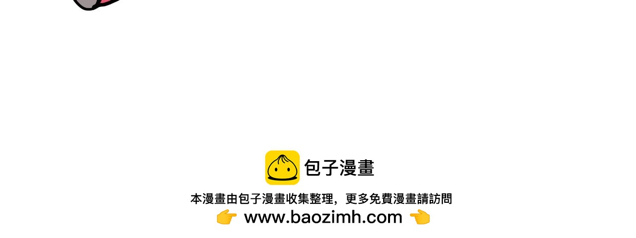🍘吾皇巴扎黑 第420话 傲霸袭击人类 第44页