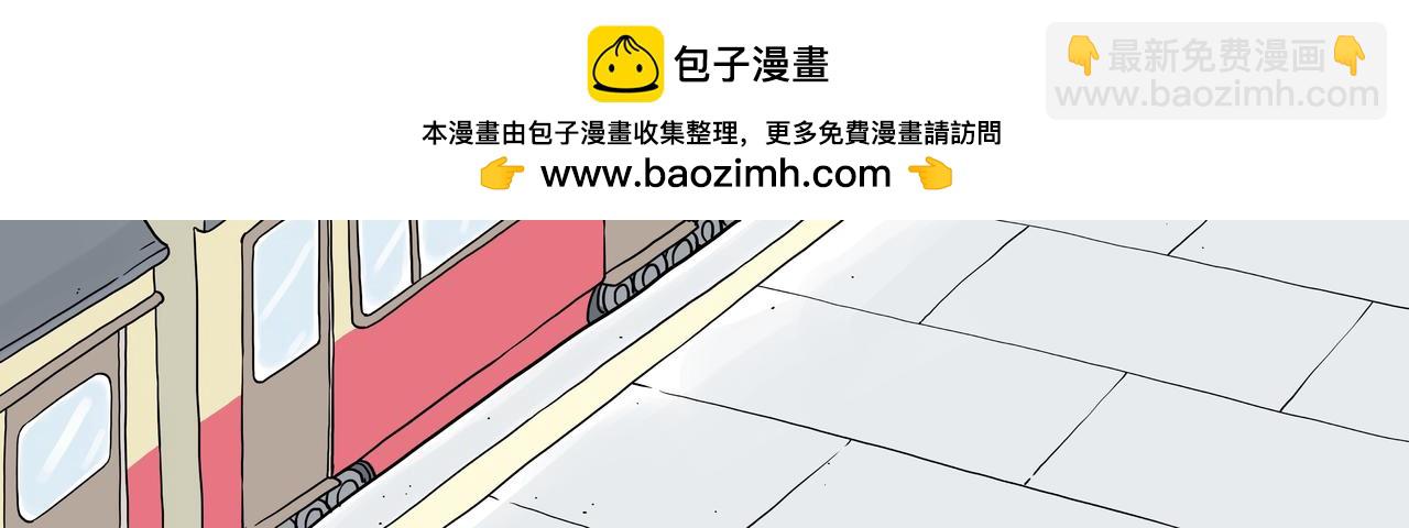 🍘吾皇巴扎黑 第422话 永远号 第18页