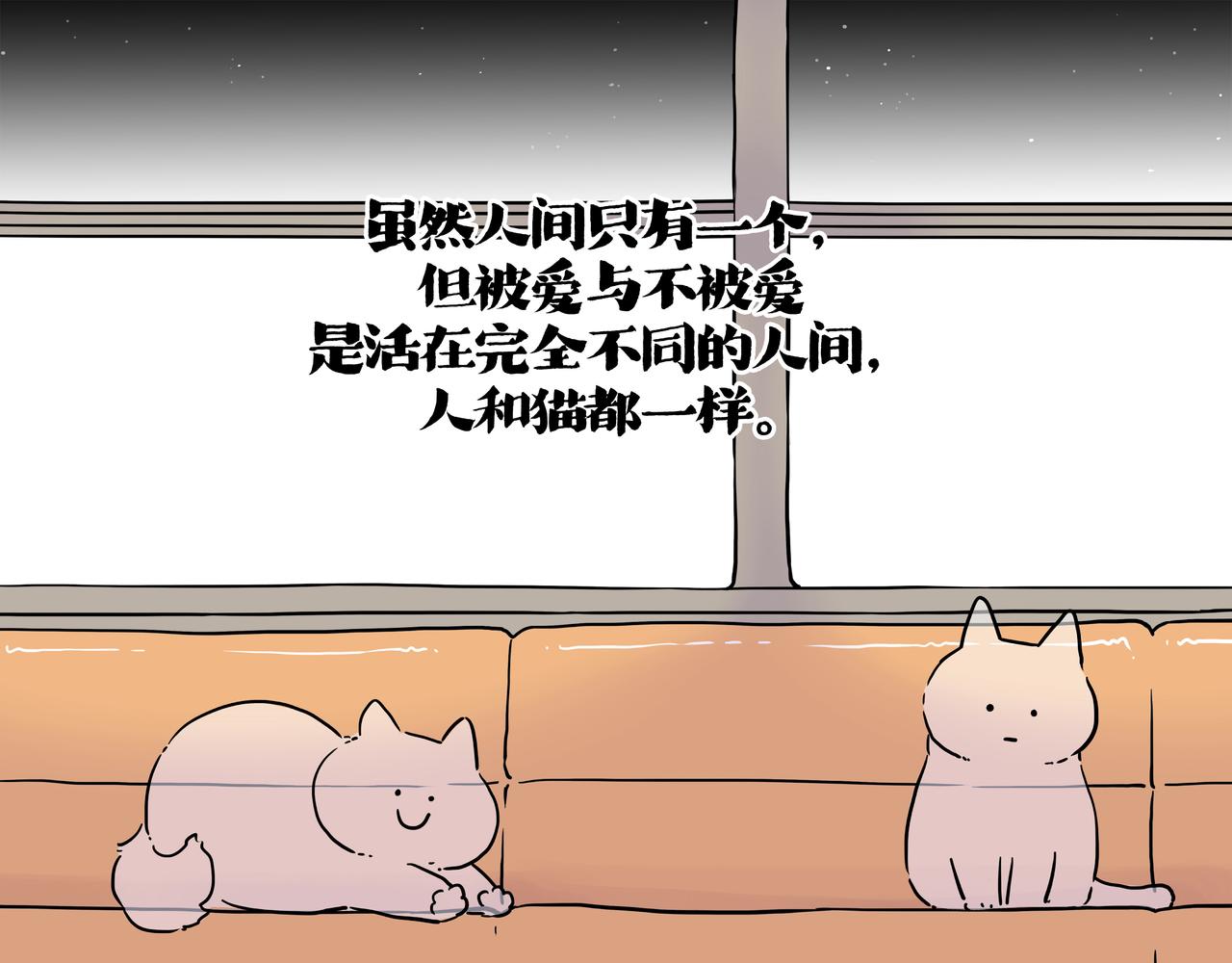 🍘吾皇巴扎黑 第422话 永远号 第23页