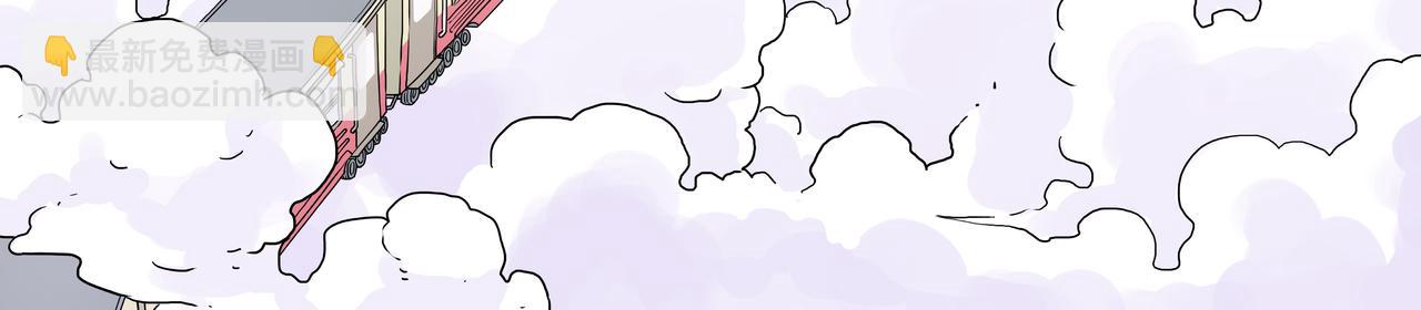 🍘吾皇巴扎黑 第422话 永远号 第26页