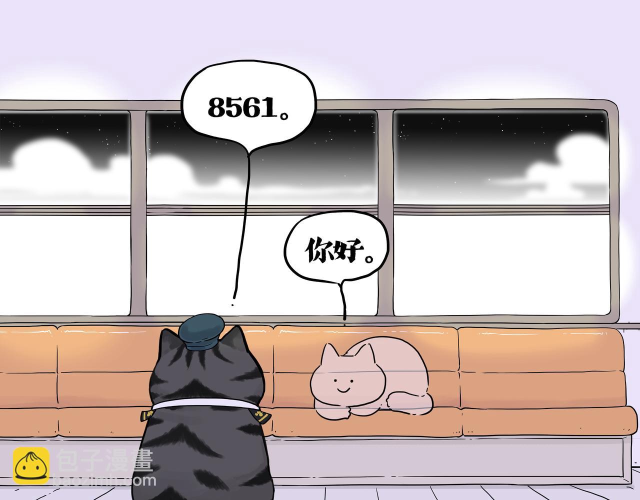 🍘吾皇巴扎黑 第422话 永远号 第27页