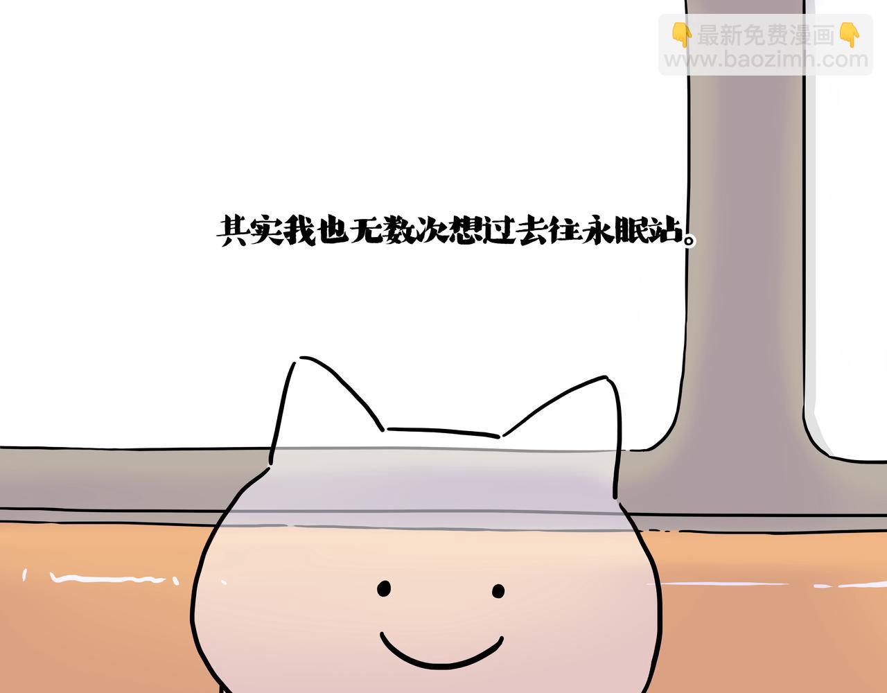 🍘吾皇巴扎黑 第422话 永远号 第37页
