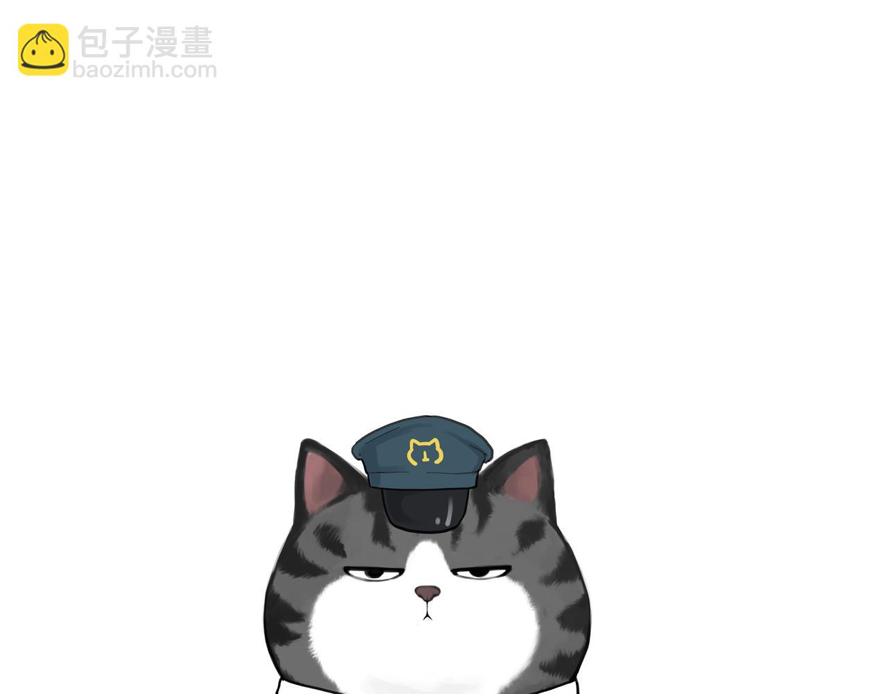 🍘吾皇巴扎黑 第422话 永远号 第47页